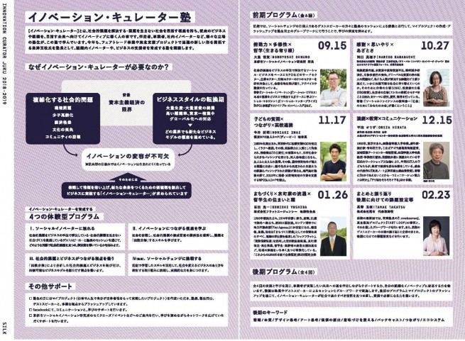 IC_leaflet02